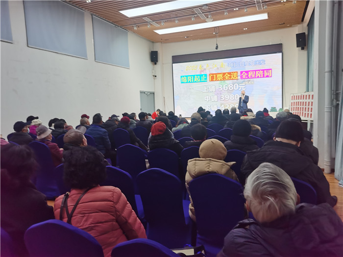 綿陽中旅假日旅行社、四川省中國青年旅行綿陽分社年會盛典暨2025年春游線路發(fā)布會