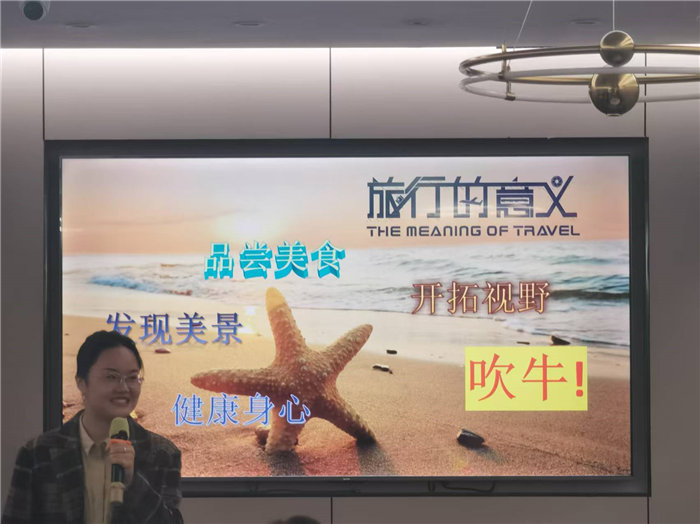 綿陽(yáng)中旅假日旅行社2025年暖冬線路推薦會(huì)