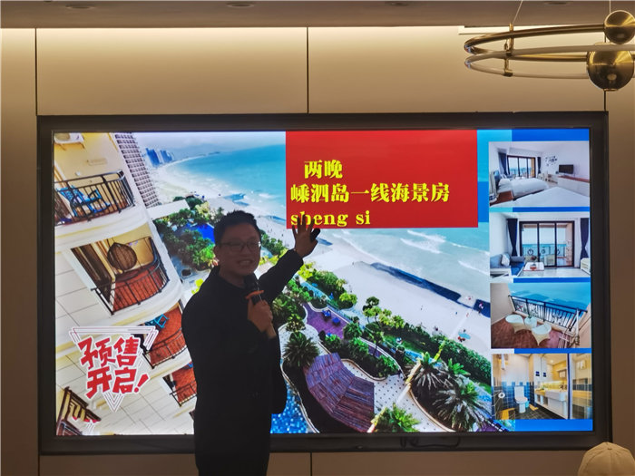 綿陽(yáng)中旅假日旅行社舉行年會(huì)推薦線路發(fā)布會(huì)