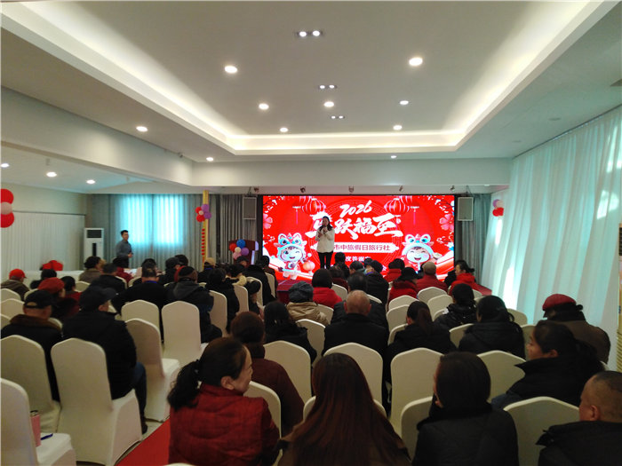 綿陽中旅假日旅行社舉行2026年年度答謝宴暨雙內蒙+貝加爾湖線路發(fā)布會